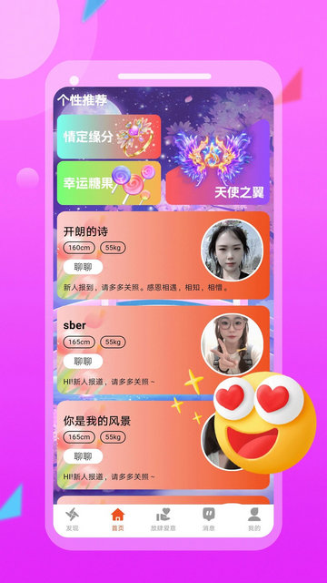 单身爱爱
