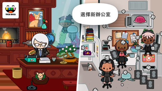 Toca Life Big Box for Kids免费版