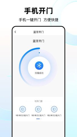 优你家Plus