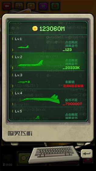 废城航线游戏