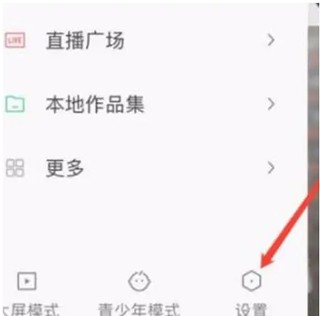 快手海外版8