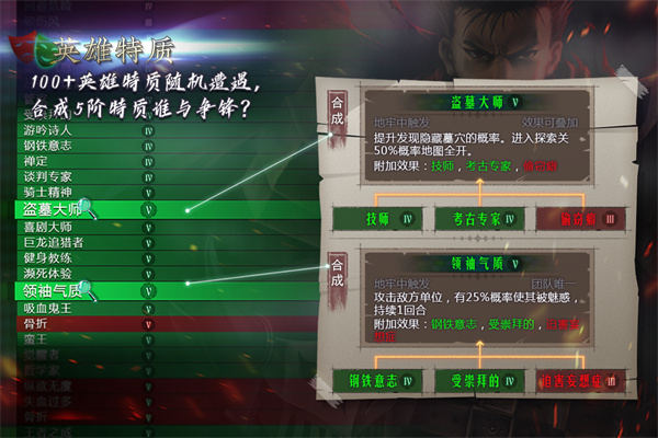 地牢求生2国际服