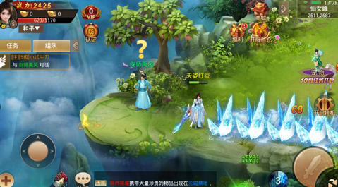 封仙域银狐版