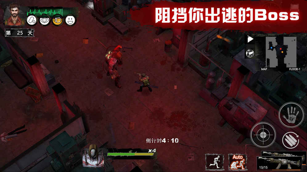 末日方舟手机版