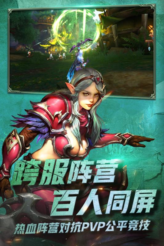 多兰大陆百度版