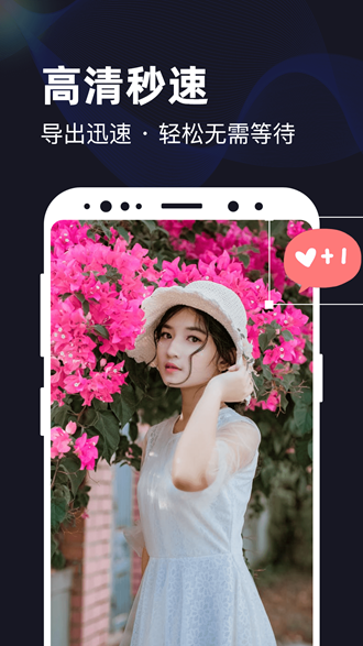 一键视频v3.1.1.0