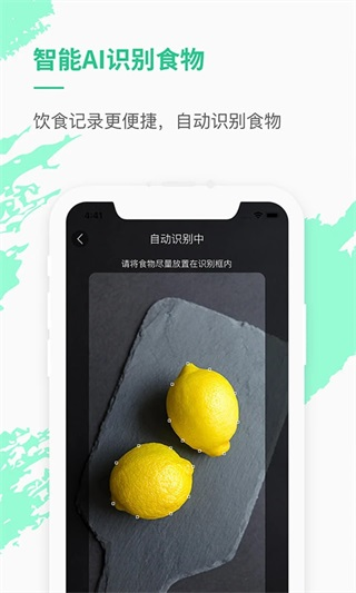乐福能量云官网版