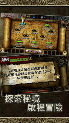 符文重生 rune rebirthv1.06
