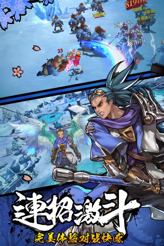 勇者荣耀最新版