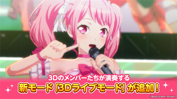 BanGDream日服官网版