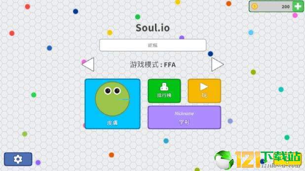 soul.io
