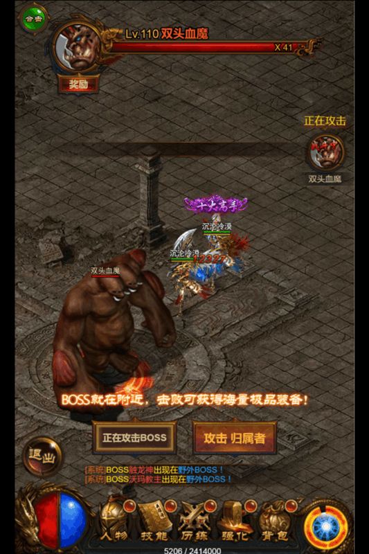 苍月至尊最新版
