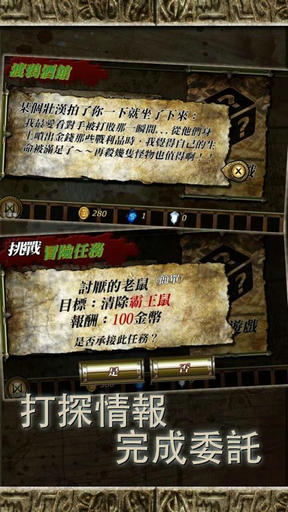 符文重生 rune rebirthv1.06