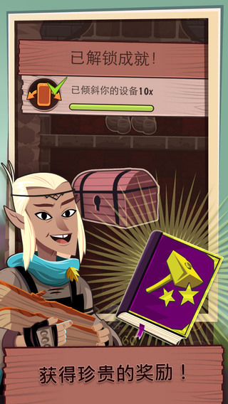 魔石传说 Elfcraftv1.4