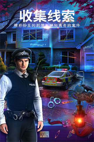 密室逃脱24末日危机正版