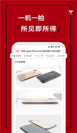 闪小白