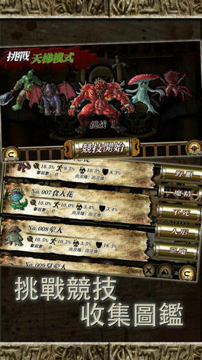 符文重生 rune rebirthv1.06