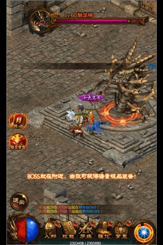苍月至尊最新版