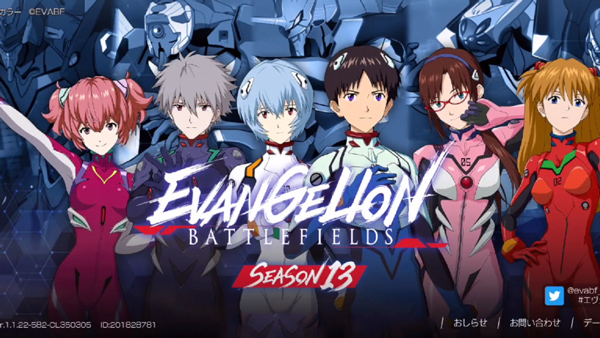 eva战斗领域中文版