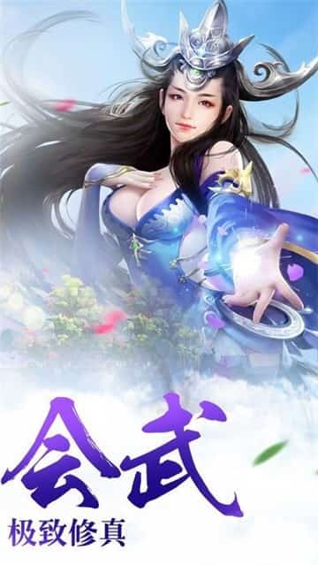 独战江湖