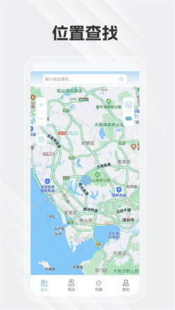 白马地图语音导航
