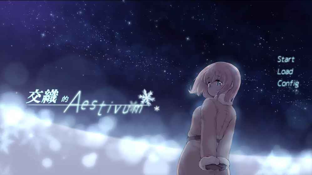 交织的Aestivum
