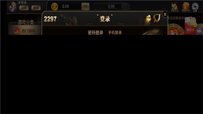97522国际游戏正版官网版