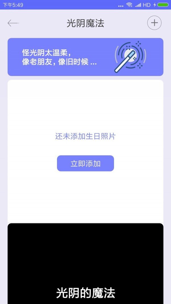 生命倒计时器(Life Countdown)