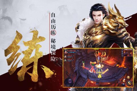 逆苍穹公测版