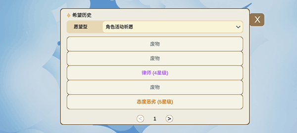 不是原神官方正版