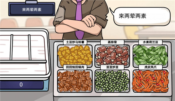 超级神操作