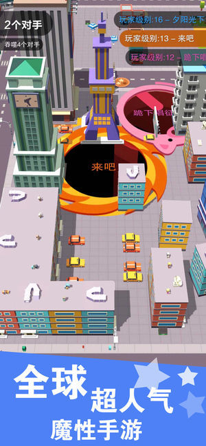 happy hole.io
