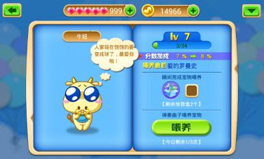 爱上钢琴v4.0.0