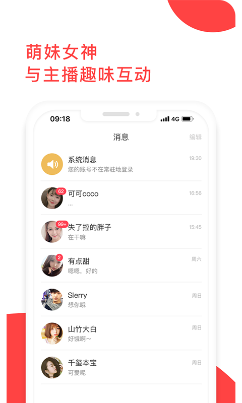 亲聊吧