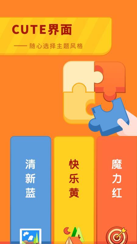 儿童成长时光