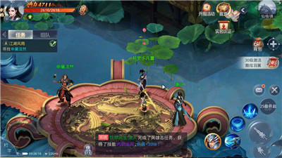 刀剑封魔传
