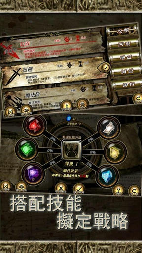 符文重生 rune rebirthv1.06