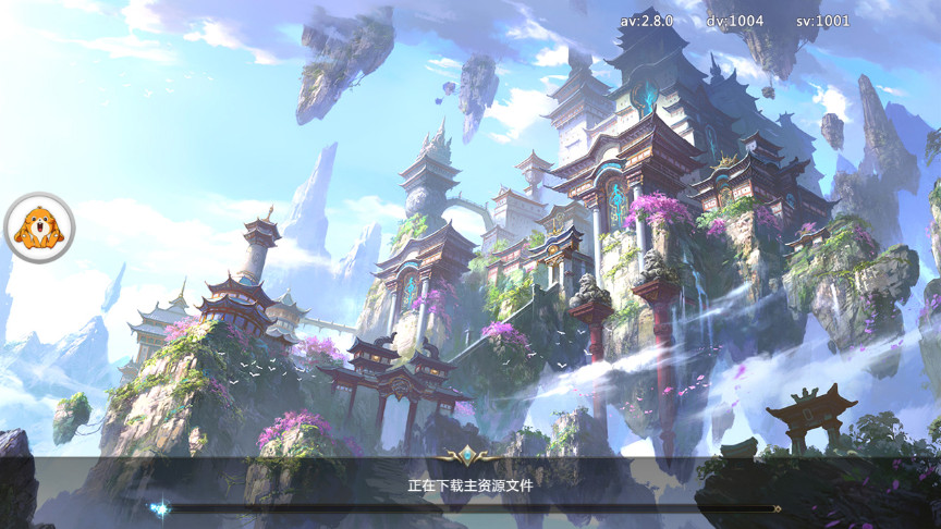 仙尘传手机版