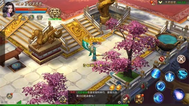 玛法降魔传