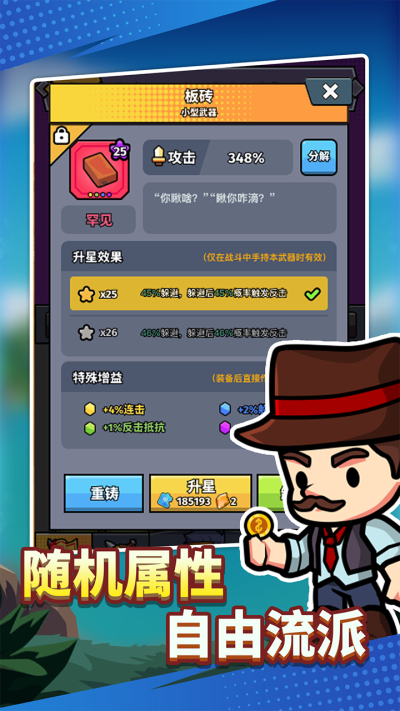 猎人前线安卓版
