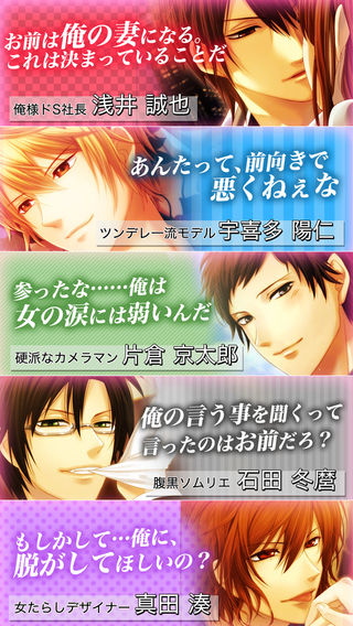 恋爱计划 love planv1.0