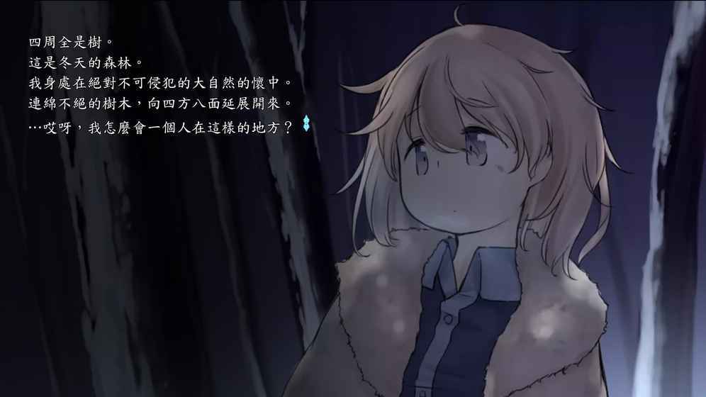 交织的Aestivum