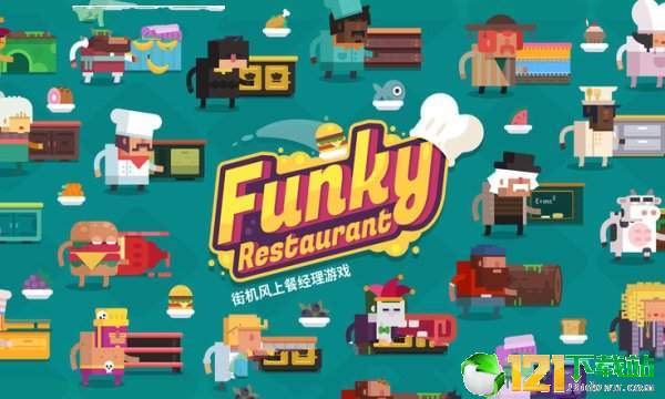 Funky Restaurant