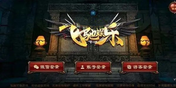 64588飞驰官方版