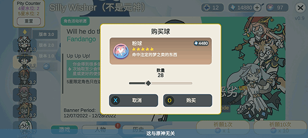 不是原神官方正版