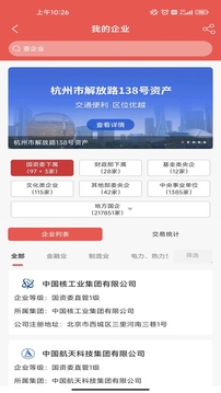 权易汇