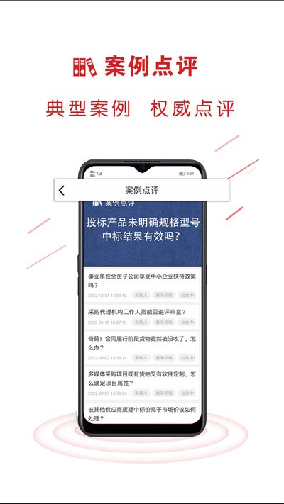 易采通