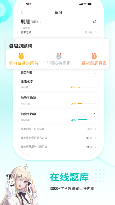 质心在线