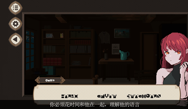 7天之内懂你中文版