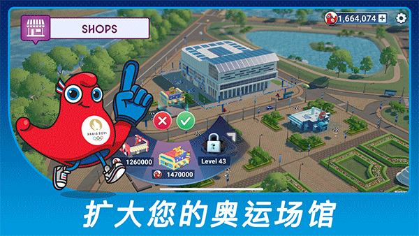 巴黎奥运会中文版(Olympics GO)